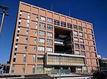 Sano City Hall 佐野市役所