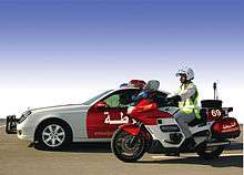Abu Dhabi Police vehicles.