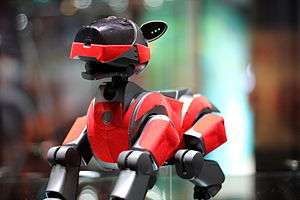 An Aibo.