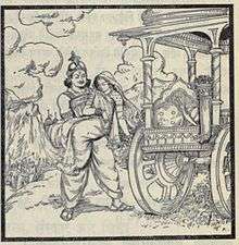 Subhadra