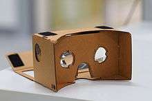 Virtual Reality