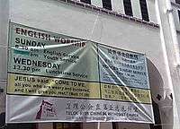 Hokkien Sutra
