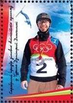 Dmitri Daschinski featured as part of a 2006 Belarusian souvenir sheet