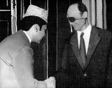 With Moshe Dayan Israel.