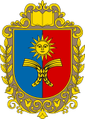 Coat of arms of Khmelnytskyi Oblast