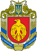 Coat of arms of Kirovohrad Oblast