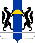 Coat of arms or logo