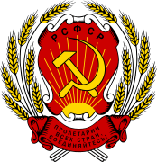 Coat of arms or logo