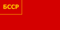 Byelorussian Soviet Socialist Republic