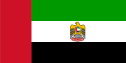 Standard of the President of the United Arab Emirates