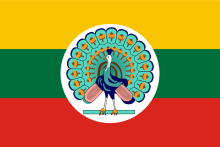 Myanmar
