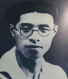 Hu Yepin