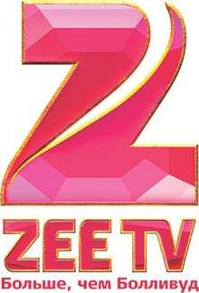 Zee Russian